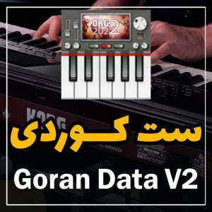 ست کوردی Goran Data V2 | ست ارگ اندروید