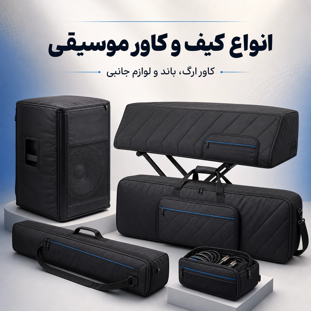 سلام