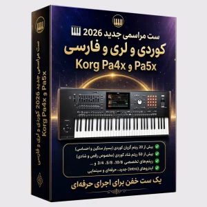 ست ارگ pa5x